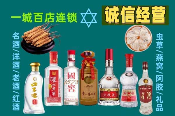 沙市区回收五粮液酒瓶