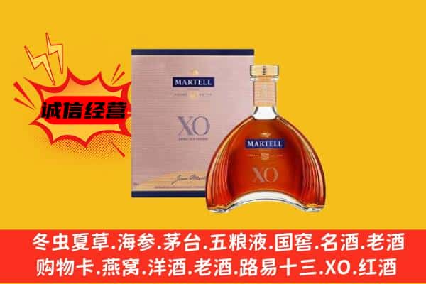 沙市区上门回收马爹利价格