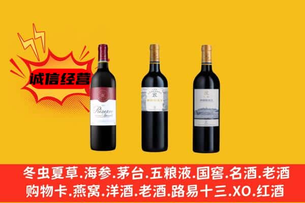 沙市区上门回收拉菲价格