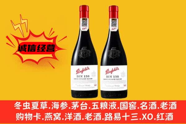 沙市区上门回收奔富价格