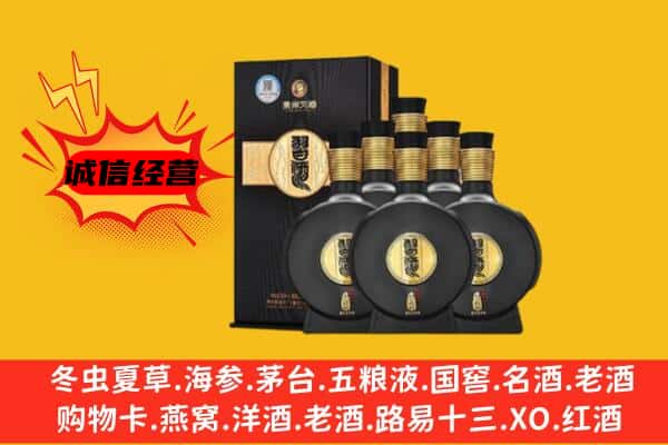 沙市区上门回收习酒价格