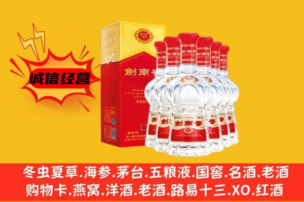 沙市区上门回收水晶剑价格