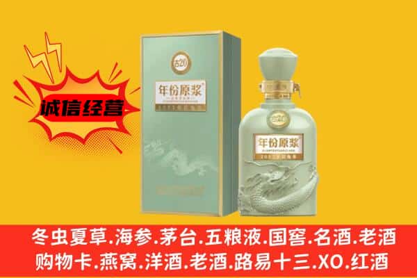 沙市区上门回收古井贡酒价格