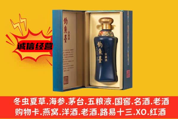 沙市区上门回收钓鱼台价格