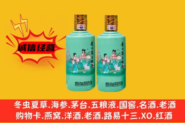 沙市区回收24节气茅台酒