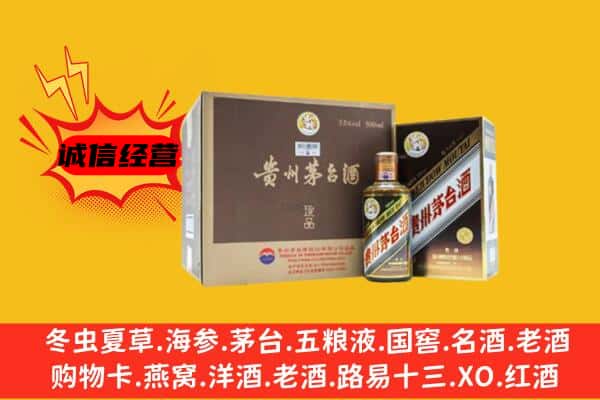 沙市区回收彩釉茅台酒