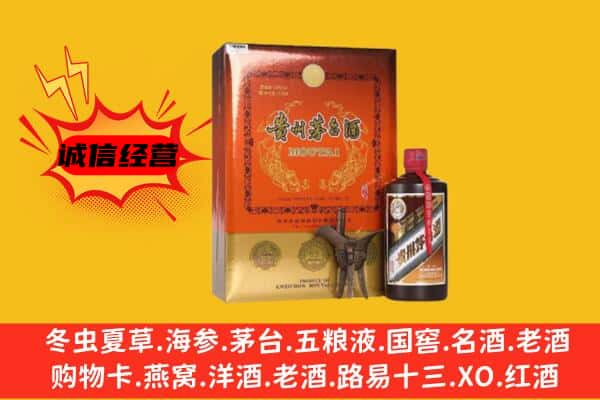 沙市区回收精品茅台酒