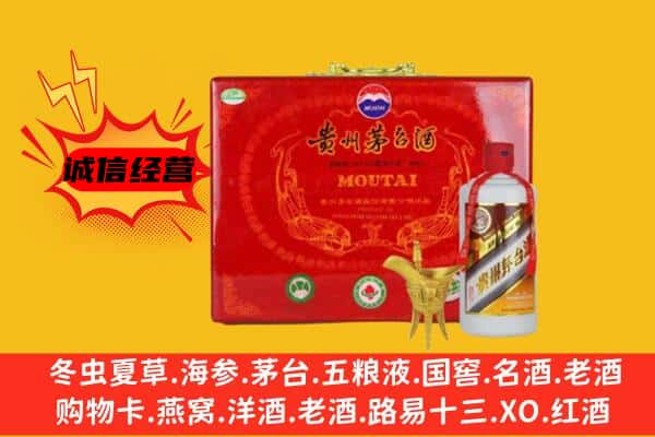 沙市区回收80年份茅台酒