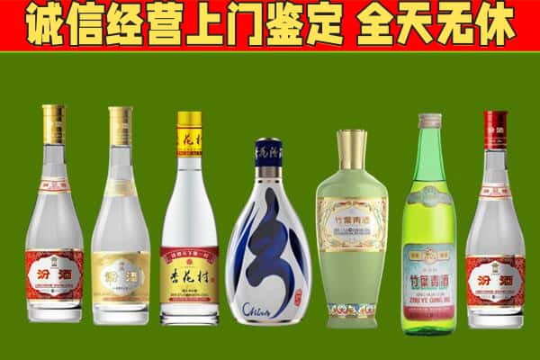 沙市区回收汾酒怎么报价